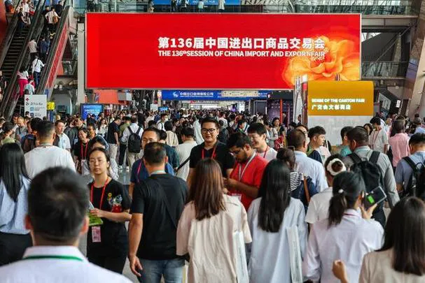 The Canton Fair