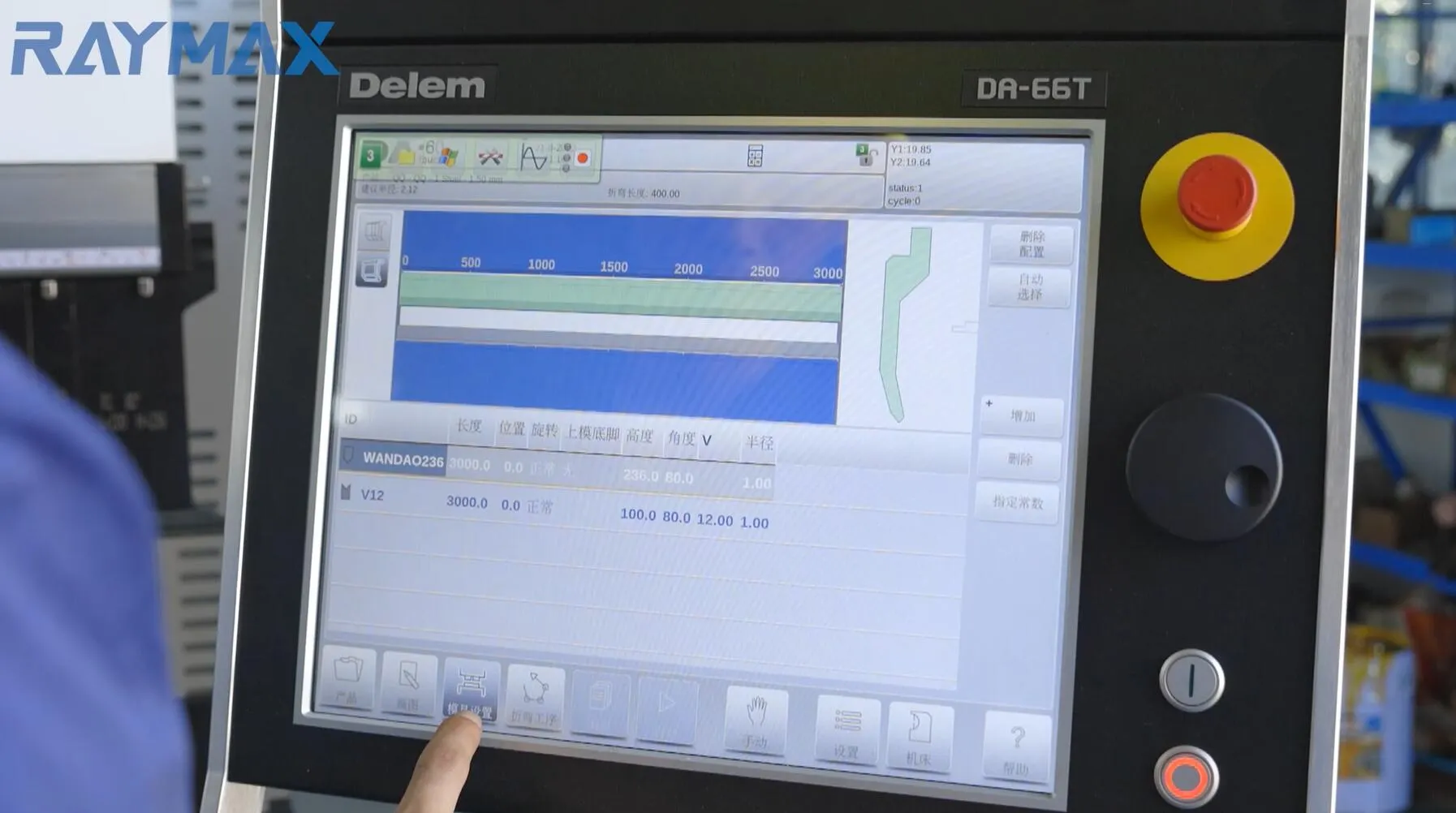 CNC Press Brake Controller
